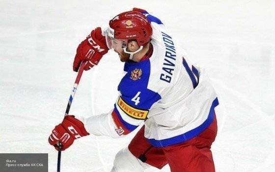 Гавриков забросил свою первую шайбу в НХЛ