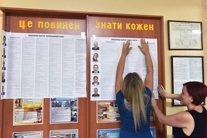 Анна Новосад - На Украине выступили против обучения иностранцев на русском языке - lenta.ru - Украина - Киев