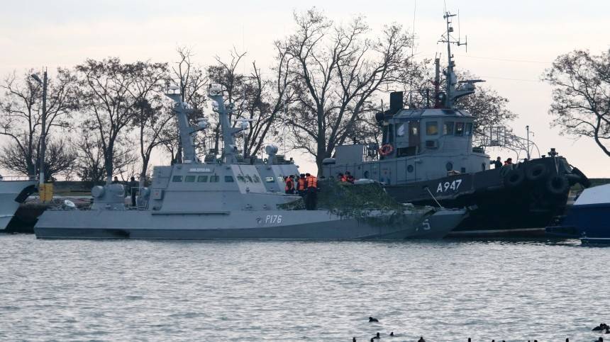 Россия вернет Украине корабли, задержанные в Керченском проливе