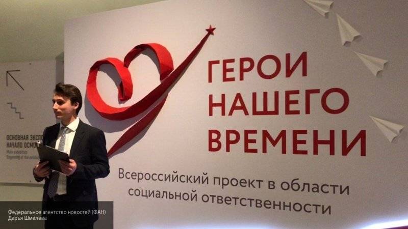 Лауреатов V Всероссийского проекта  "Героям – быть!" назовут 3 декабря в Москве