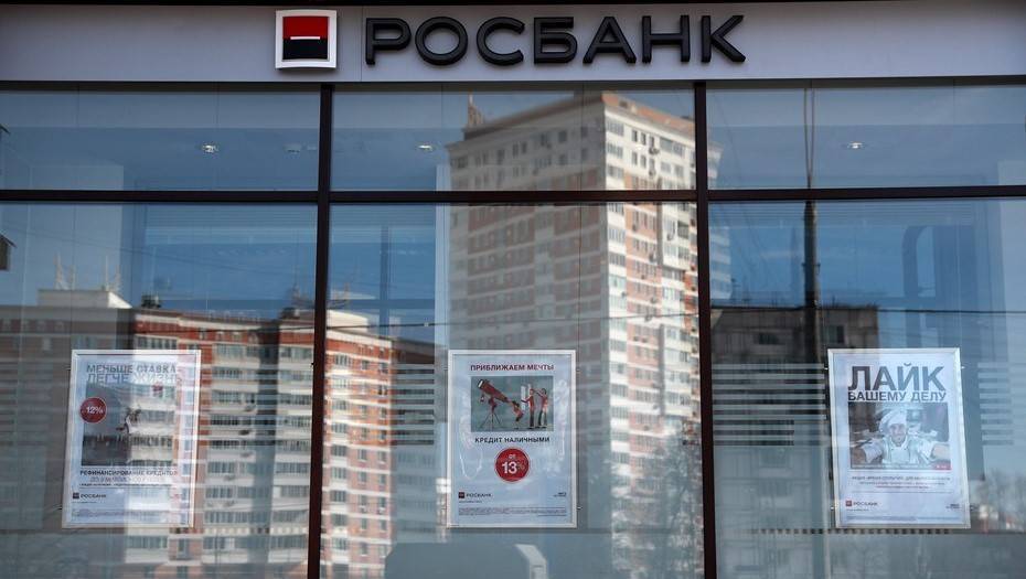 Клиенты Росбанка сообщили о масштабном сбое в работе сервисов банка