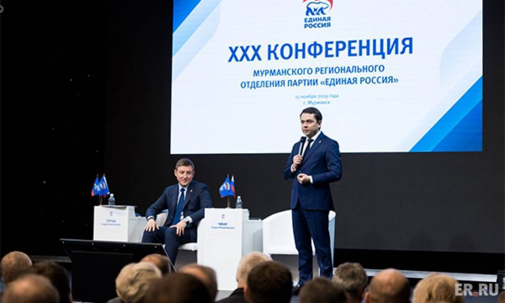 Губернатора Андрея Чибиса избрали главой регионального отделения «Единой России»