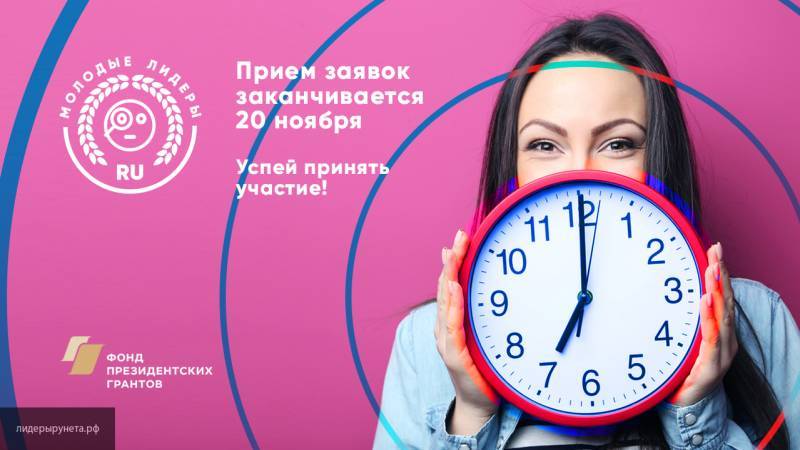IT-специалист рассказал о возможностях для участников конкурса "Молодые лидеры Рунета"
