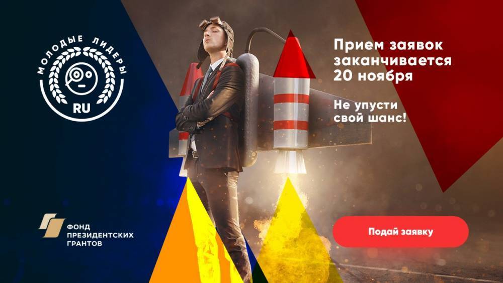 «Молодые лидеры Рунета» могут прийти на рынок со своими инициативами – IT-специалист