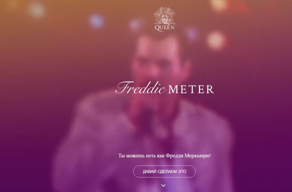 Вышло приложение FreddieMeter, анализирующее схожесть пения с вокалом Меркьюри