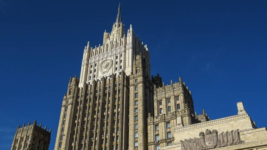 МИД РФ ответил на сообщения о возвращении задержанных судов Украине
