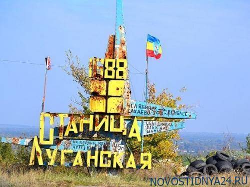 На Украине придумали способ «ментально вернуть» Донбасс