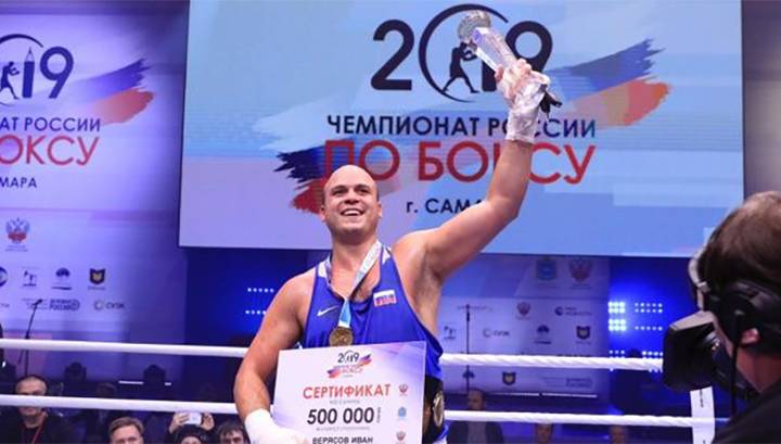 В Самаре определились победители чемпионата России по боксу