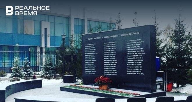 Сегодня в Казани пройдет траурное мероприятие в память о жертвах авиакатастрофы Boeing