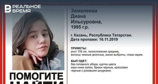 В Казани пропала 24-летняя девушка