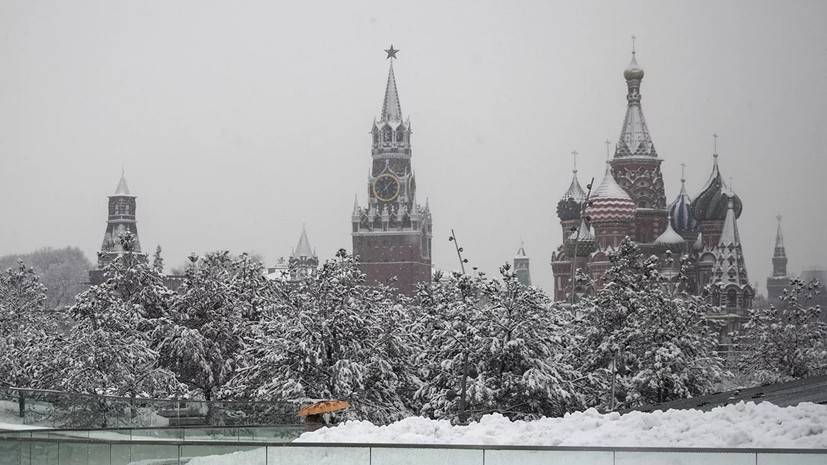 Синоптик предупредил о приходе климатической зимы в Москву 21 ноября