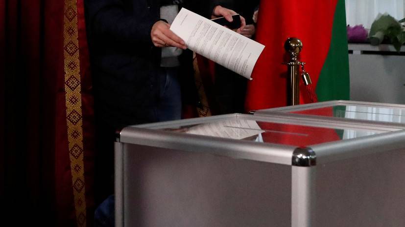 В ЦИК Белоруссии оценили обстановку на выборах в парламент