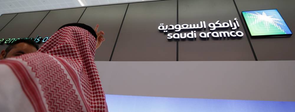 Saudi Aramco намерена разместить на бирже 1,5% акций