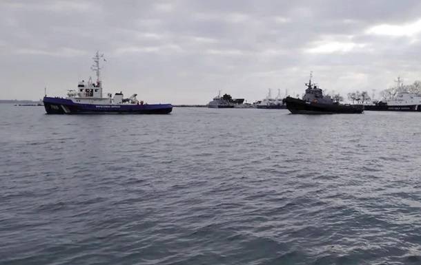 Украинские корабли поплыли из Керчи к «точке передачи»