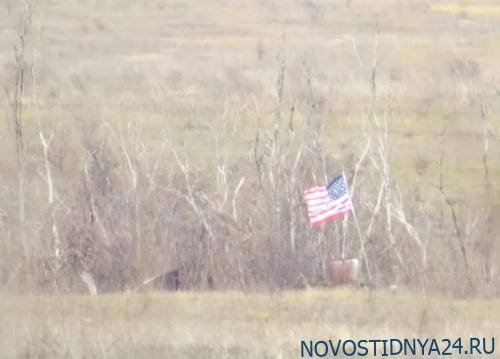 Украинские силовики вывесили американские флаги около линии соприкосновения