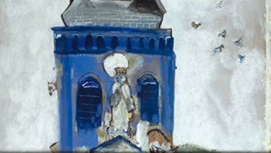 Картину Марка Шагала продали на аукционе в Москве за 10 млн рублей