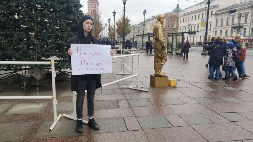 Секс-террорист Вишневский должен быть изгнан из РГПУ, призывают пикетчики в Петербурге