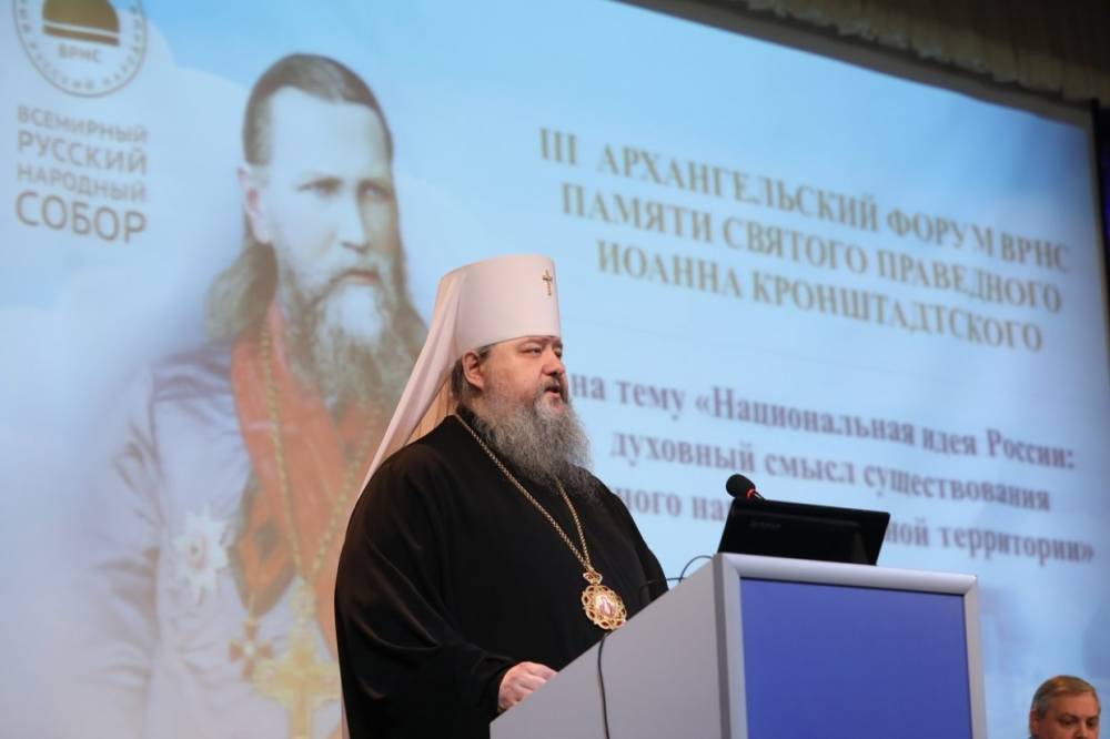 В Архангельске духовенство и власть обсудили смысл существования народа