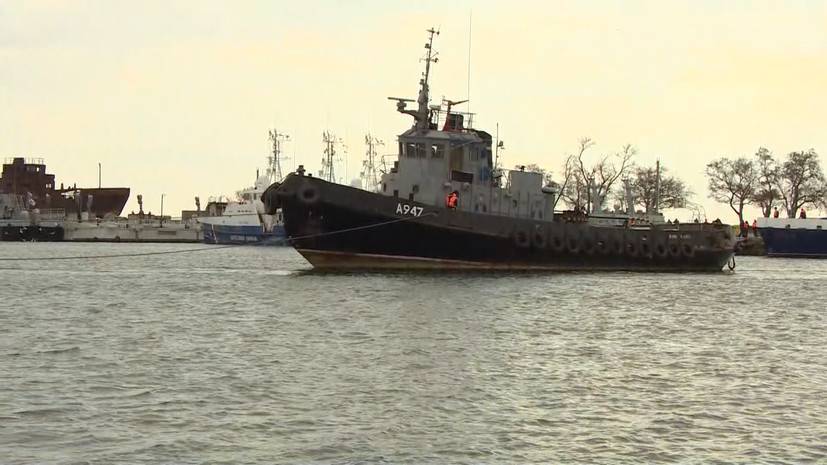 Транспортировка украинских военных кораблей в Керчи — видео
