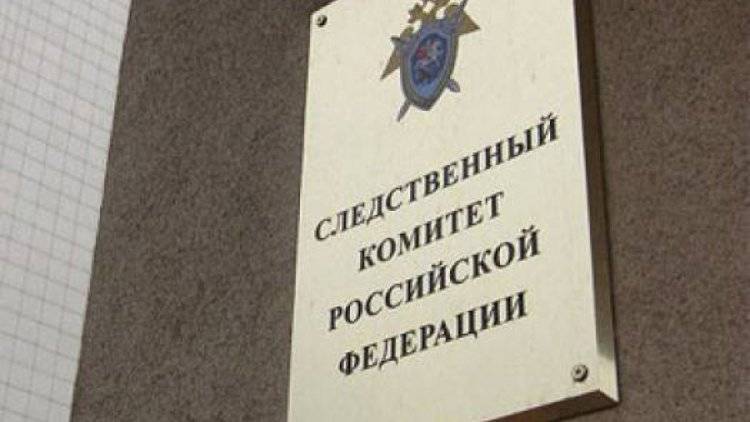 Следком РФ продолжает расследовать более 10 уголовных дел по хищениям на Восточном