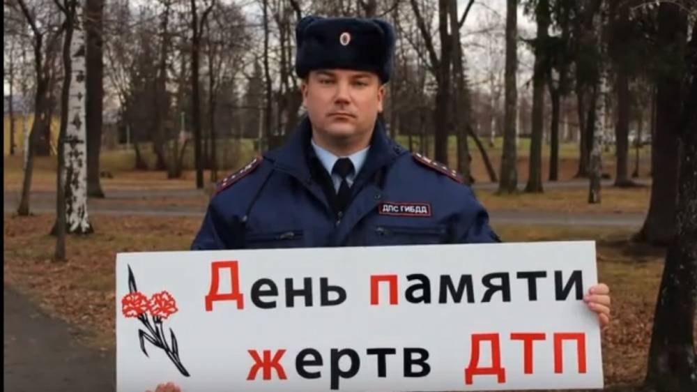 В Петрозаводске почтили минутой молчания жертв ДТП