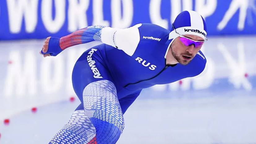 Юсков завоевал серебро на 1500 м в рамках этапа КМ по конькобежному спорту