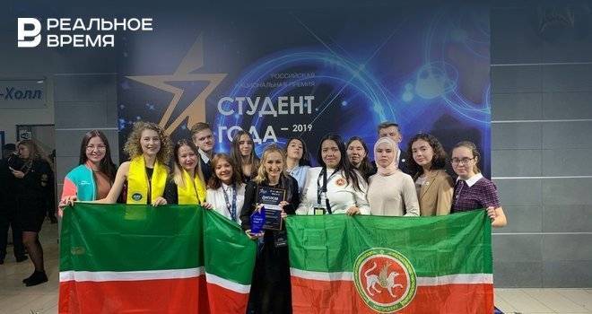 Представители Татарстана стали лауреатами премии «Студент года — 2019"