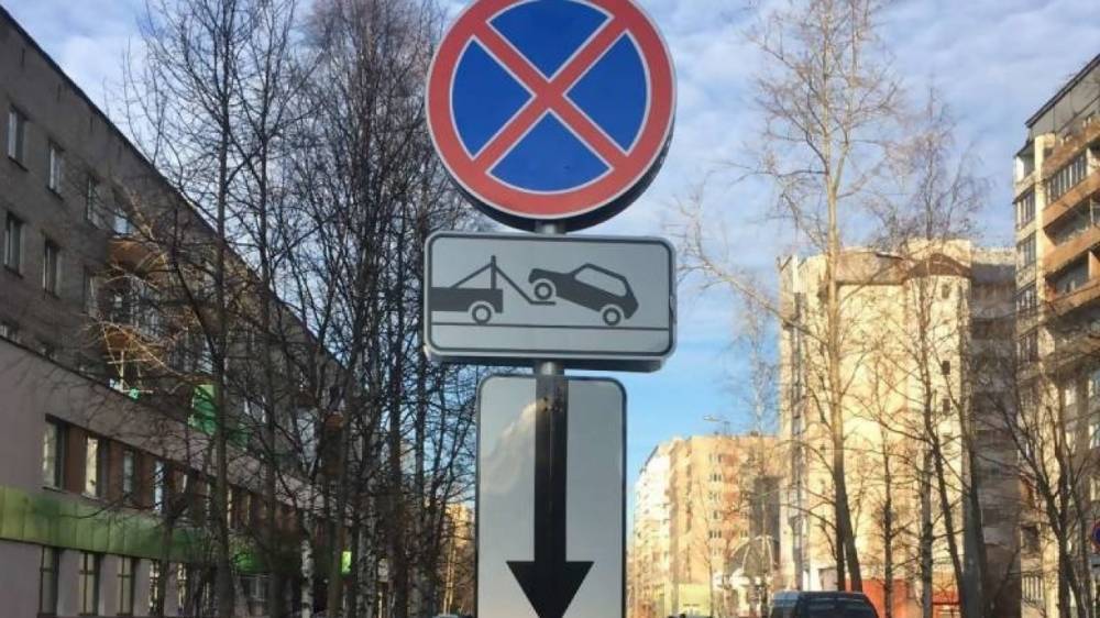 На проспекте Новгородский запретили остановку машин.