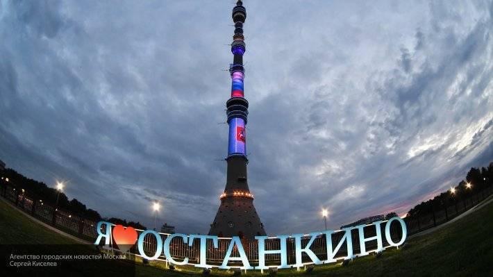 «Останкино» в Москве проверяют после анонимного звонка об угрозе взрыва