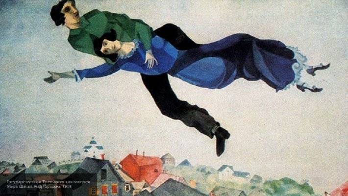 Картина Марка Шагала на аукционе в Москве была продана за 10 млн рублей