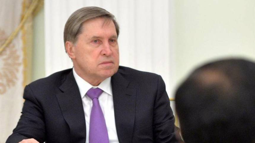 Помощник президента РФ допустил проведение нормандской встречи в 2019 году