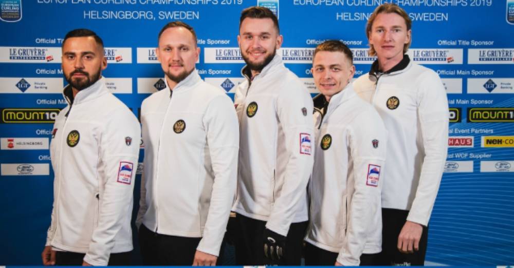 Мужская сборная России победила команду Шотландии на ЧЕ по керлингу