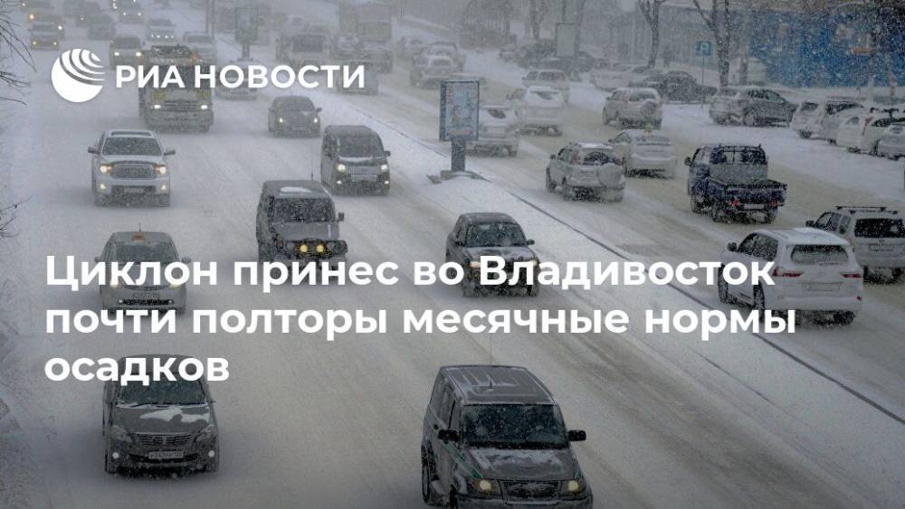 Циклон принес во Владивосток почти полторы месячные нормы осадков