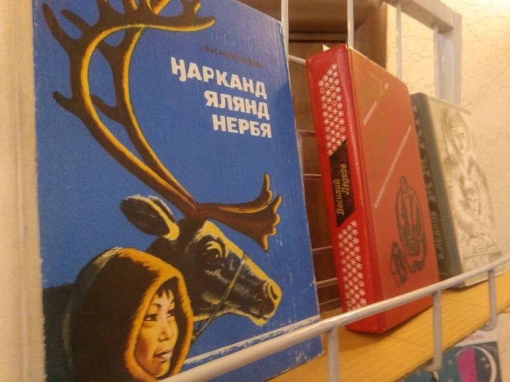 В Нарьян-Маре покажут переизданные книги для детей на ненецком языке