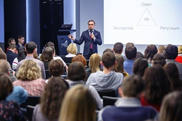 На форуме в Екатеринбурге бизнесменам расскажут, где брать деньги по самой низкой ставке