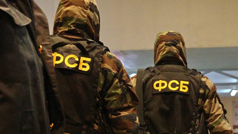 Сотрудники ФСБ ликвидировали нарколабораторию в Московской области