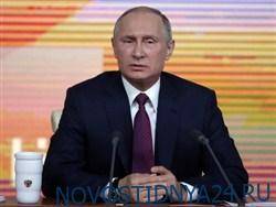 Социологи заметили изменения в отношении россиян к Путину