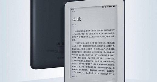 Xiaomi выпустит электронную книгу