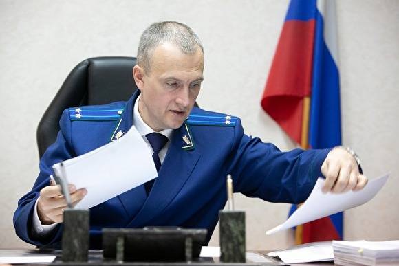 Расследователь по делу о гибели группы Дятлова получил пост в Генпрокуратуре РФ