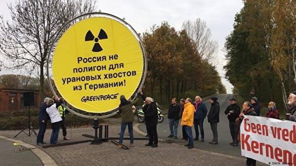 В Германии прошел митинг против экспорта ядерных отходов в Россию