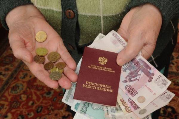 Эксперты назвали условие краха пенсионной системы в России