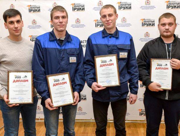 Приборостроители АПЗ стали победителями в конкурсе «Золотые руки-2019»