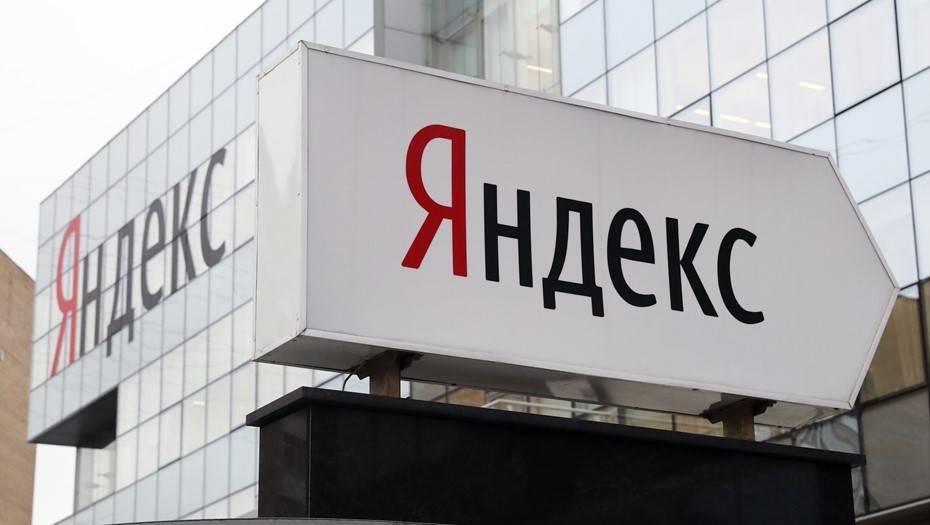 СМИ: "Яндекс" согласовал с администрацией президента изменение структуры управления