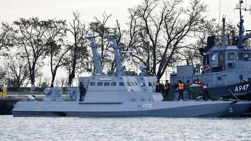 Песков: передача Украине кораблей не связана с решением трибунала