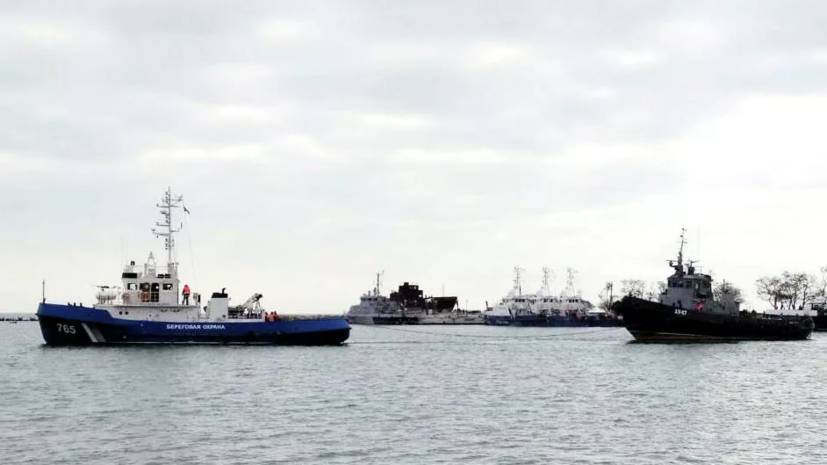 В Совфеде прокомментировали передачу Украине задержанных кораблей