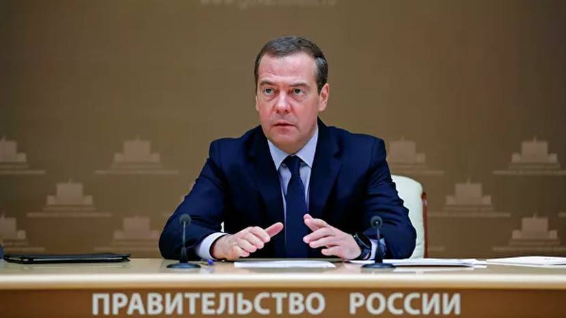 Медведев одобрил создание нацпарка «Зигальга» в Челябинской области