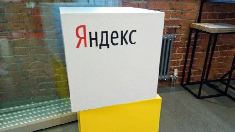 Песков заявил, что «Яндекс» не должен согласовывать свои решения с Кремлем