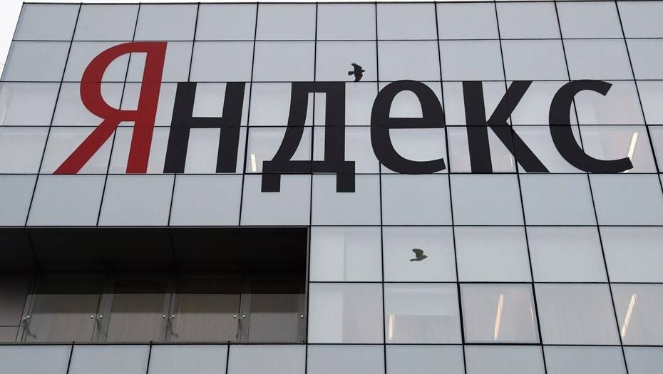 "Яндекс" поддержал решение Горелкина отозвать для доработки проект закона об IT-гигантах