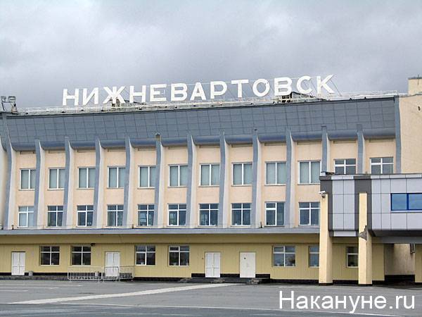 Аэропорт Нижневартовска - один из самых безопасных в России