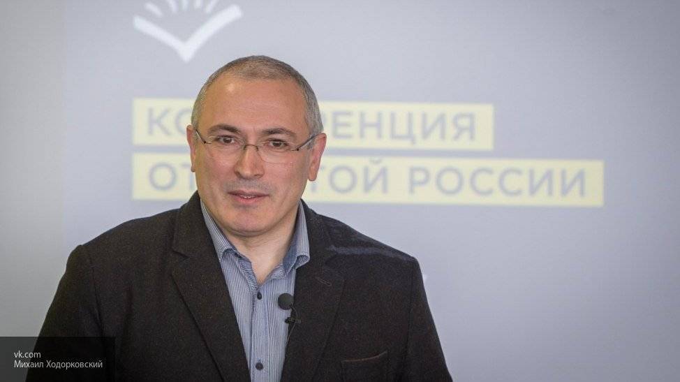 Ходорковский намерен вывести беспорядки в РФ на новый уровень руками местных либералов